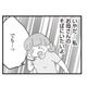 母に恩返ししたくて仕事に打ち込み、昇進も見えてきた矢先…待っていたのは過酷な現実【長男の嫁ってなんなの？ #５】