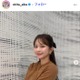 沖田愛加アナ、ミニ丈×ロングブーツで美脚スラリ「スタイル良すぎ」「シンプルなのにおしゃれ」と反響