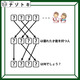 クイズです！「隠れた言葉を解き明かしましょう」上と真ん中の文字を埋めると、矢印の意味が分かるはず！【難易度LV.３・中辛】