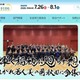【夏休み2026】文化部のインターハイ「あきた総文」7/26-8/1