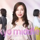 仲里依紗、フジ連ドラ12年ぶり出演＆初主演 中国のヒット作をリメイク・ミドサー世代の“リアル”描く【Tokyo middle 30】