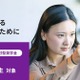 キーエンス財団、大学院生向け給付型奨学金…総額288万円