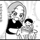 この人に頼んでよかった！娘のことをしっかり見てくれるカウンセラーに思わず感動【ウチの子、発達障害ですけど別に「かわいそう」じゃないし！ #41】