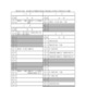 【中学受験2027】東京都立中高一貫校の入試日程…一般枠2/3