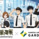 「呪術廻戦」×羽田エアポートガーデンコラボイベント、限定グッズ＆メニュー公開