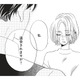 初恋の先輩に結婚相談なんて無理！ 動揺し早くも退会を考えるも…【今日から先輩を忘れます #３】