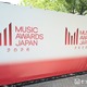 【MAJ2026】M!LK佐野勇斗「み！るきーずを喜ばせたいという思いだけ」約12年続けてきた活動回顧 最優秀バイラル楽曲賞受賞