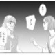 偶然再会した元同僚の震える声。「殺される」と怯える彼女が隠す、恐ろしい秘密とは？【社内処刑人 #４】