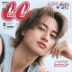Aぇ! group小島健「CanCam」で女性誌初ソロ表紙 影響受けているSUPER EIGHTメンバーの存在語る