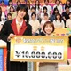 M!LK曽野舜太＆高橋成美、全問正解で賞金1000万円獲得「あなたは小学5年生より賢いの？」で“次世代クイズ王”の戦いぶり