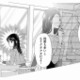 「まさかもう帰るつもり？」定時で帰れると思ったら、お局アタック！押し付けられた雑務で今日も残業決定【弊社、死ね！ #３】