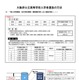 【高校受験2027】大阪府公立高入試、選抜方法などを公表