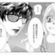 今日はガチで婚活モード！男ウケを狙ったら、同僚に「媚び売り女」と暴露されてしまう…【社内処刑人 #16】