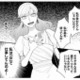 自分の体を使って仕事して何が悪いの？上司との不倫現場を同僚に見られた「女の開き直り」【弊社、死ね！ #11】