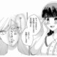 女性に雑務を押し付けるブラック職場。優秀な“あの女”がいなくなった途端、男性社員の態度が豹変…【弊社、死ね！ #14】