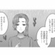 「子育ては仕事よりタスク山積み」なのに…自称イクメン夫の丸投げ発言に心が折れる【クズ夫、去勢して詫びろ #10】