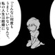 43歳での絶望的な別れ…でも、その直後に？【40歳からのオトナ婚 #10】