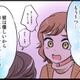 ハイスペック年下彼氏と破局…別れの“本当の理由”とは？【40歳からのオトナ婚 #９】