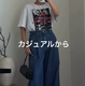 今、履くだけでオシャレ見えするワイドデニム。美しいシルエットは白Ｔ合わせでこなれ感アップ【40代の毎日コーデ】