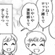 38歳独身のカレとちょっとずつ仲良くなり、二人で飲みに行く関係に。もしかして…？【40歳からのオトナ婚 #12】