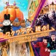 ハウステンボスのハロウィン2026、絶叫ホラーに仮装ミッフィーの新パレード…かつてないスケールに進化