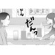 妊娠なんてしてないのに…！産婦人科で夫を見たという友人に、妻は思わず取り乱す【あなたの嘘は底にある #16】