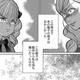 「最初から私たちが嫌いだったの…!?」無垢な母娘を絶望へ突き落とした、親子のドス黒い本性【復讐の時間 #２】