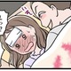 38度の熱があっても「求めてくる」夫。これって愛情表現なの？ 断りきれない私を襲った悲劇は【モラハラ実話マンガ】#195