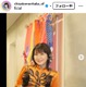 森高千里、圧巻スタイル際立つミニスカ衣装公開「奇跡の美脚」「スタイルが変わってない」と反響