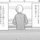 2年以上レスが続く夫婦。限界を感じた妻が、勇気を振り絞って夫を誘ってみると…？【死ぬまでデキないってことですか？ #２】