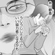綺麗でお金持ち、なのに…？笑顔の裏でイジメを操る女の「身勝手すぎる動機」とは？【昴美は絶対に負けない #８】