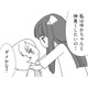 「仲良くしたいの！」優しそうなパパの彼女に、幼い娘の反応は？【パパ、赤ちゃんが生まれないなら再婚してもいいよ #３】