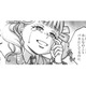周りはみんな“かわいい義妹”にだまされる。私を絶望に突き落とした悪魔の正体とは？【復讐の時間 #７】