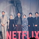 「ガス人間」8か月の撮影に小栗旬＆蒼井優＆広瀬すず＆林遣都らが手ごたえ語る
