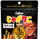 東北限定「じゃがりこ牛たん味」が便利なパウチに 7月6日より順次登場