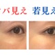 【セザンヌ】「ババアの粉」と名品リニューアルのハイライトが最強！？49歳辛口ライターが徹底比較してみた本音レビュー