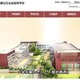 【夏休み2026】都立日比谷高「学校見学会」8/14、小5-6対象…体験授業も