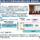 京大、国際卓越研究大学認定…博士学位取得者を2,100人へ3倍増