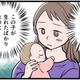 出産直後から行為を強要され、年子を妊娠。それを知った夫は私を睨み付け、なんと…【モラハラ実話マンガ】