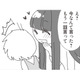 初めて「お母さん」と呼んでくれた義理の娘。そのひと言がうれしくて、思わず聞き返してしまう【パパ、赤ちゃんが生まれないなら再婚してもいいよ #９】