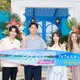 鈴木福、台湾旅行で人気俳優と遭遇 峯岸みなみは“モテ絶頂期”＆夫・てつやとの運命語る【シャッフルアイランドSeason7】