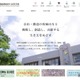 筑駒の大学合格実績2026、東大89人・早慶125人