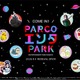 名古屋PARCOに新エンタメフロア誕生へ 東海エリア初「ゴジラ・ストア」「仮面ライダーストア」など10店舗集結