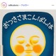 絵本作家・林明子さん死去 享年81「はじめてのおつかい」「こんとあき」など手掛ける
