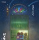 ジブリパークで企画展示と短編映画が新スタート！ ジェシー＆アイナ・ジ・エンドが『魔女の谷の夜』出演