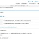 【大学受験2027】進研模試「合格可能性偏差値」6月版