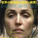 A24が限界寸前の日常を描く衝撃作『ワンオペレーション』 9月18日公開