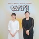 原菜乃華、GP帯連ドラ初主演で“ネットミームになった娘”役 吉田恵里香氏「虎に翼」後初のドラマ脚本【もうパパ！】