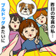 顔がたるむ人・たるまない人の違いとは？医師が明かす「年齢だけじゃない」原因