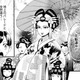 地上とは違う闇NEO吉原。花魁道中の圧倒的な美しさに息をのむ【アラフォー花魁無双 #９】